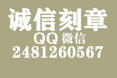 公司财务章可以自己刻吗？泰州附近刻章